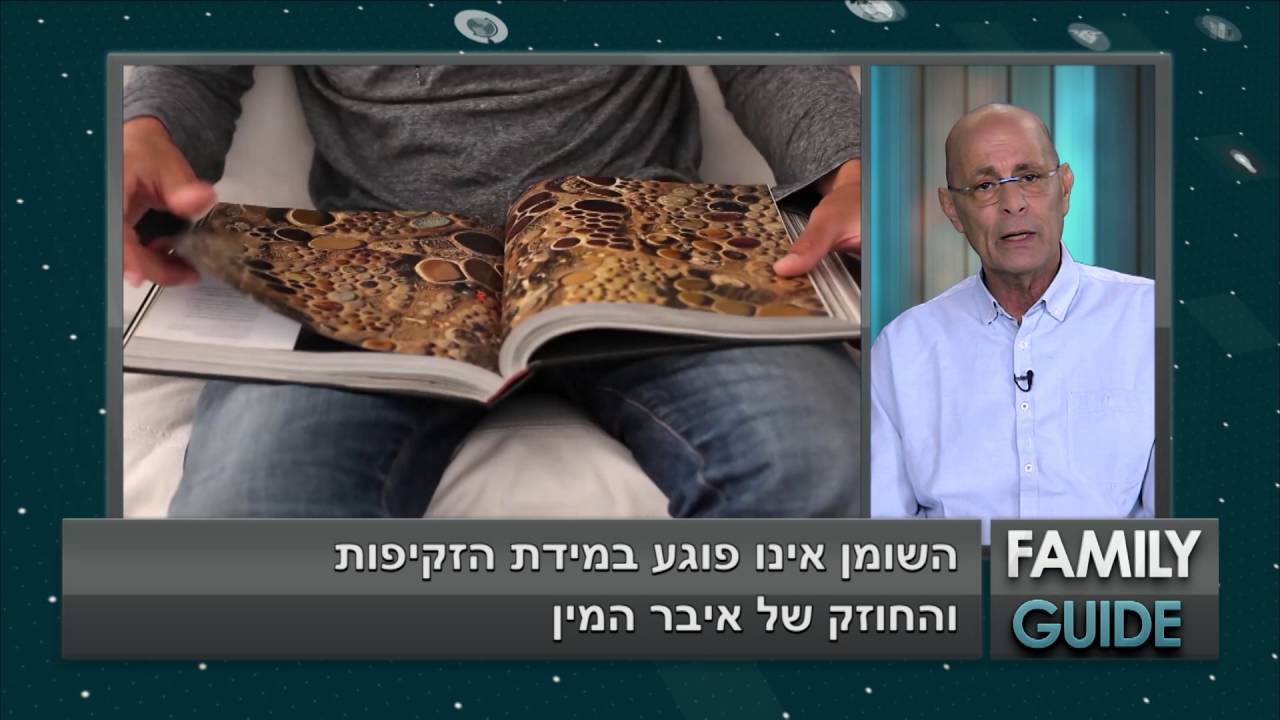 הגדלת פין : ד