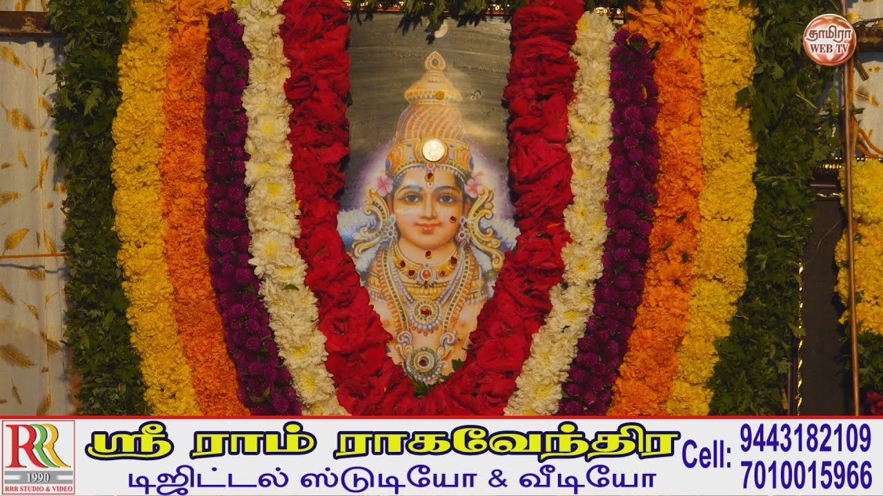 சபரிமலை யாத்திரைக்காக இருமுடி கட்டி ஐயப்ப பூஜை