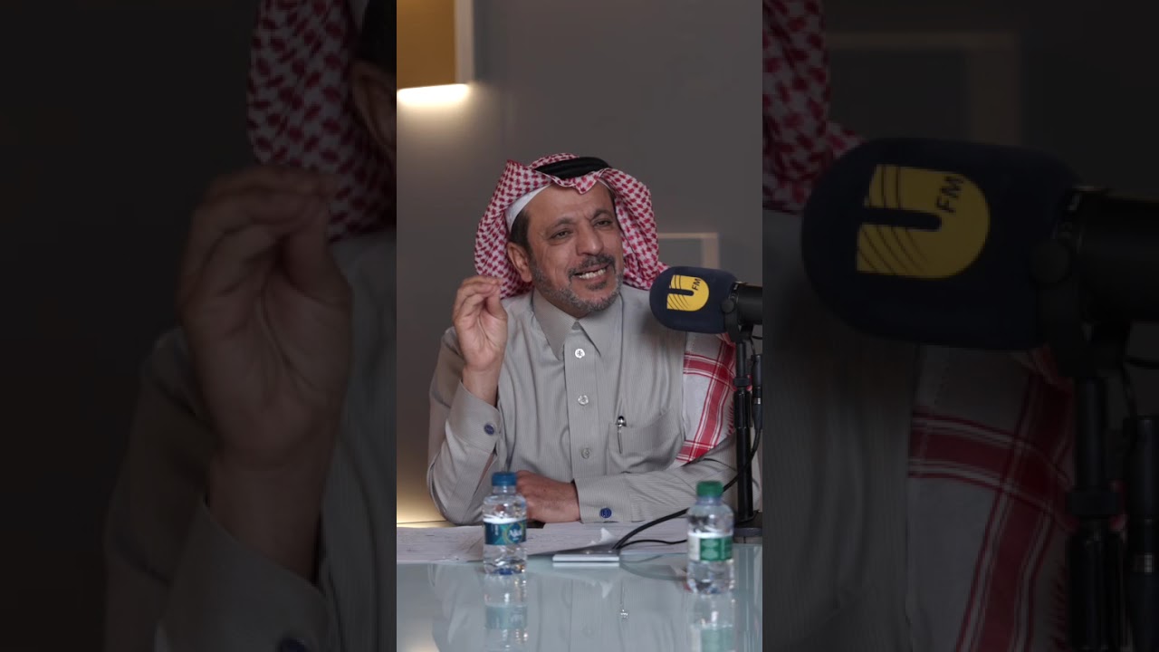 #تمكين د. فهد العريفي: مكونات العام الاستثنائي