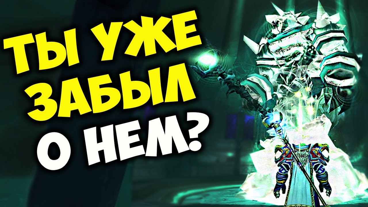 ВСЁ О ПОДЗЕМЕЛЬЯХ WOW THE BURNING CRUSADE