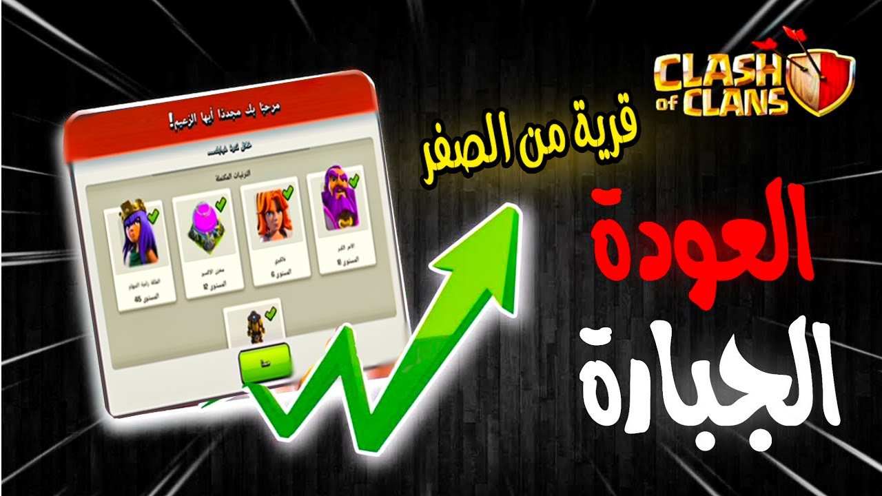ضاعت سنتين! 😱 صدمة العودة لقرية 