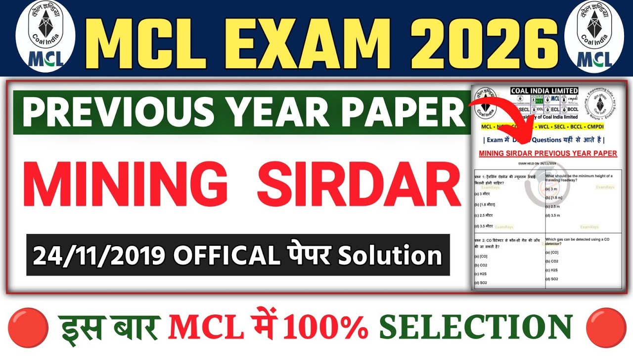 MCL Exam 2026 🔥 Mining Sirdar Previous Year Paper Solution | 100% Selection Strategy 💯Coal India PYQ