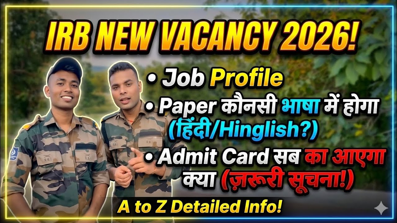 IRB GD Recruitment 2026 | IRB Rifleman New Vacancy | IRB All India 10th Pass|#IRBGDVACANCE2026 #IRB