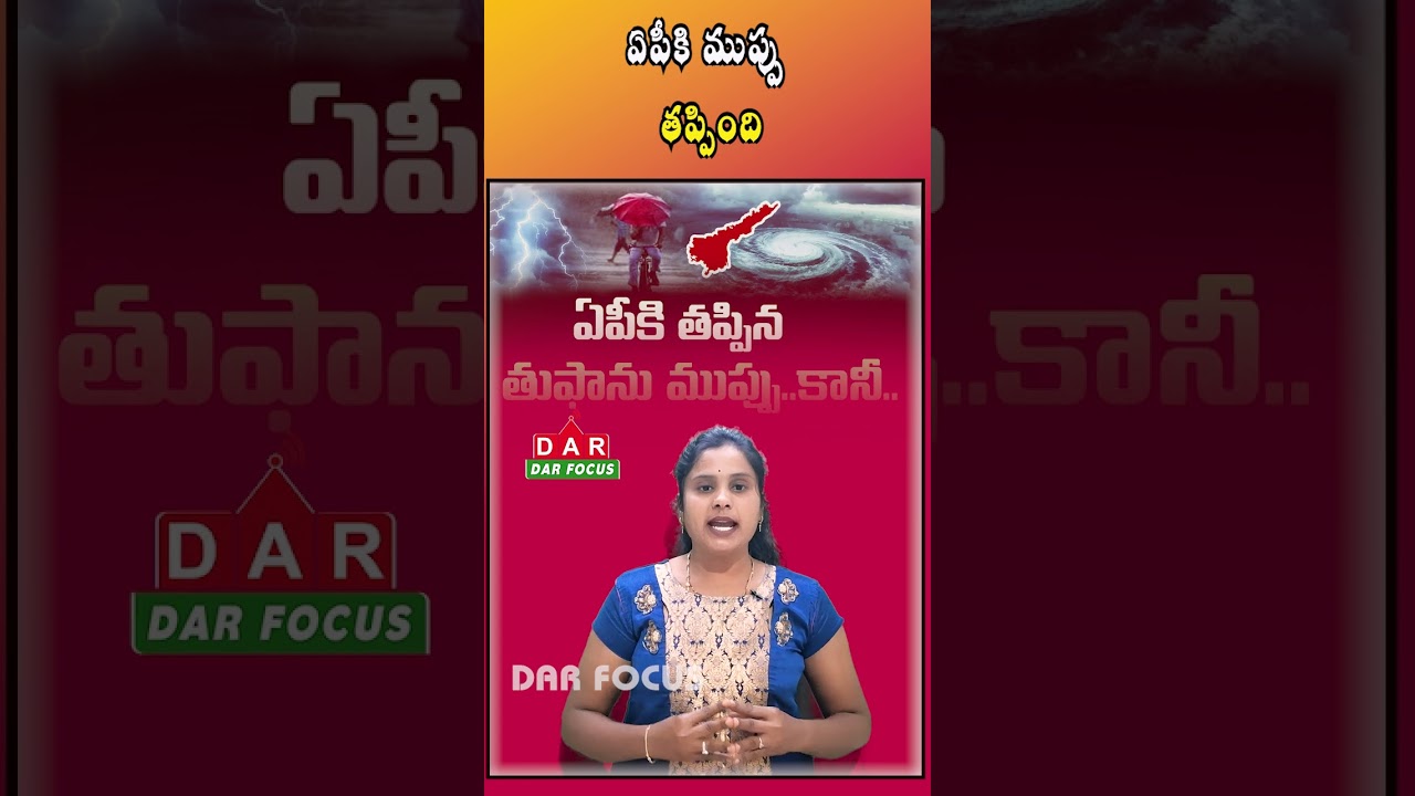 AP Escapes Cyclone Threat as Southwest Bay System Weakens | Latest updates | DAR FOCUS #darfocus