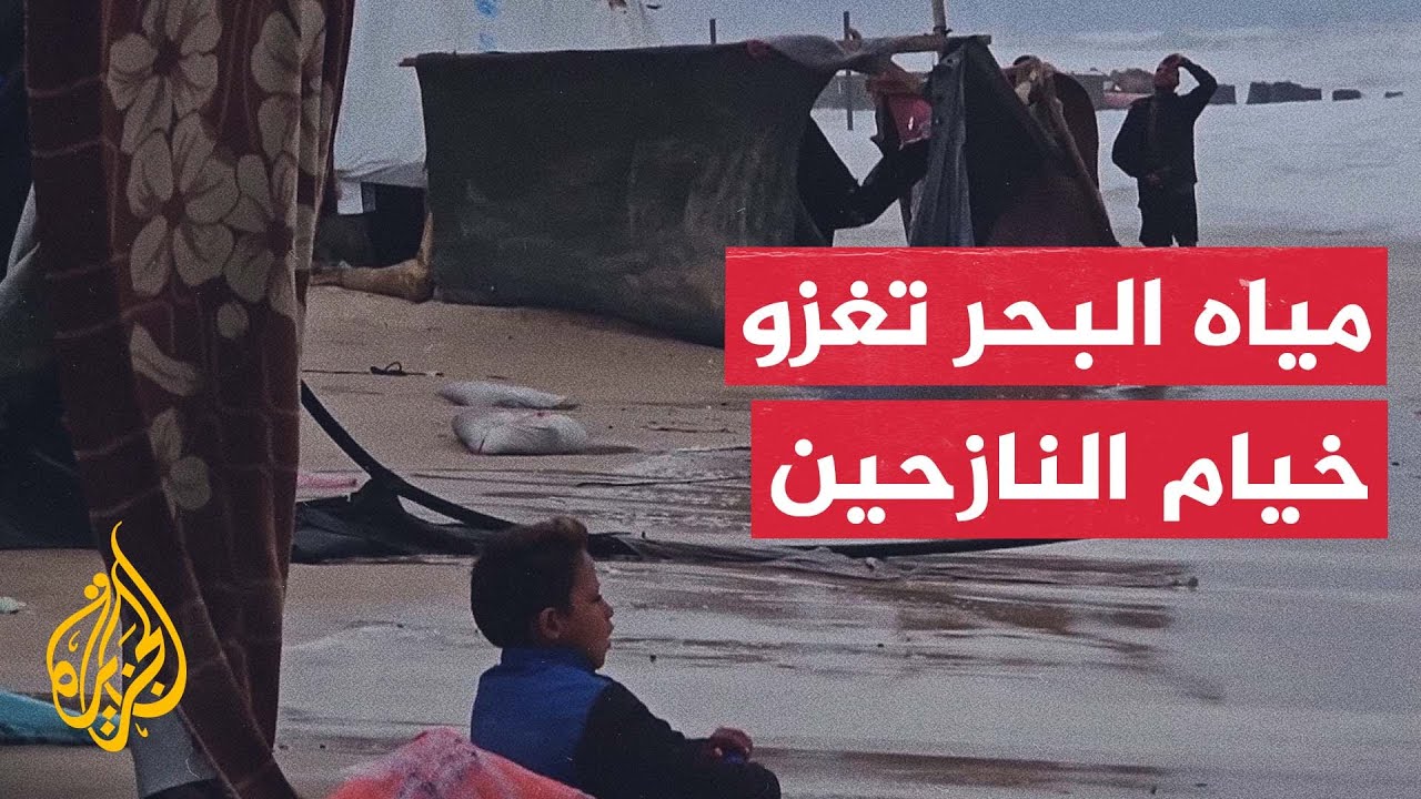 غرق خيام النازحين على شاطئ بحر خان يونس