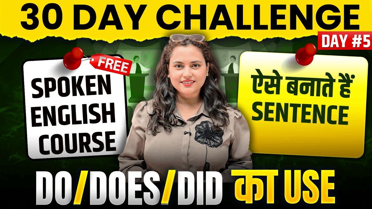 Confidence Booster Session🔥 | Usage Do/Does/Did in daily routine | Day 5 Spoken English Challenge
