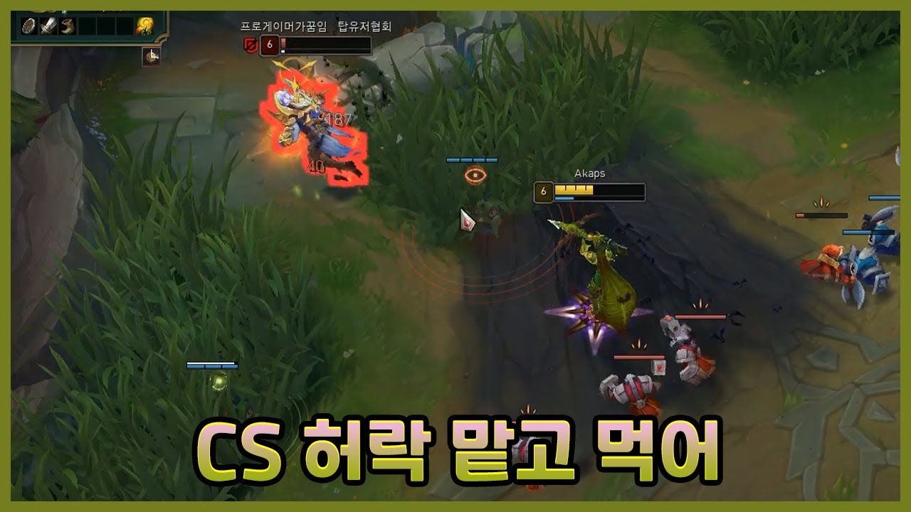 기다려. 먹어.