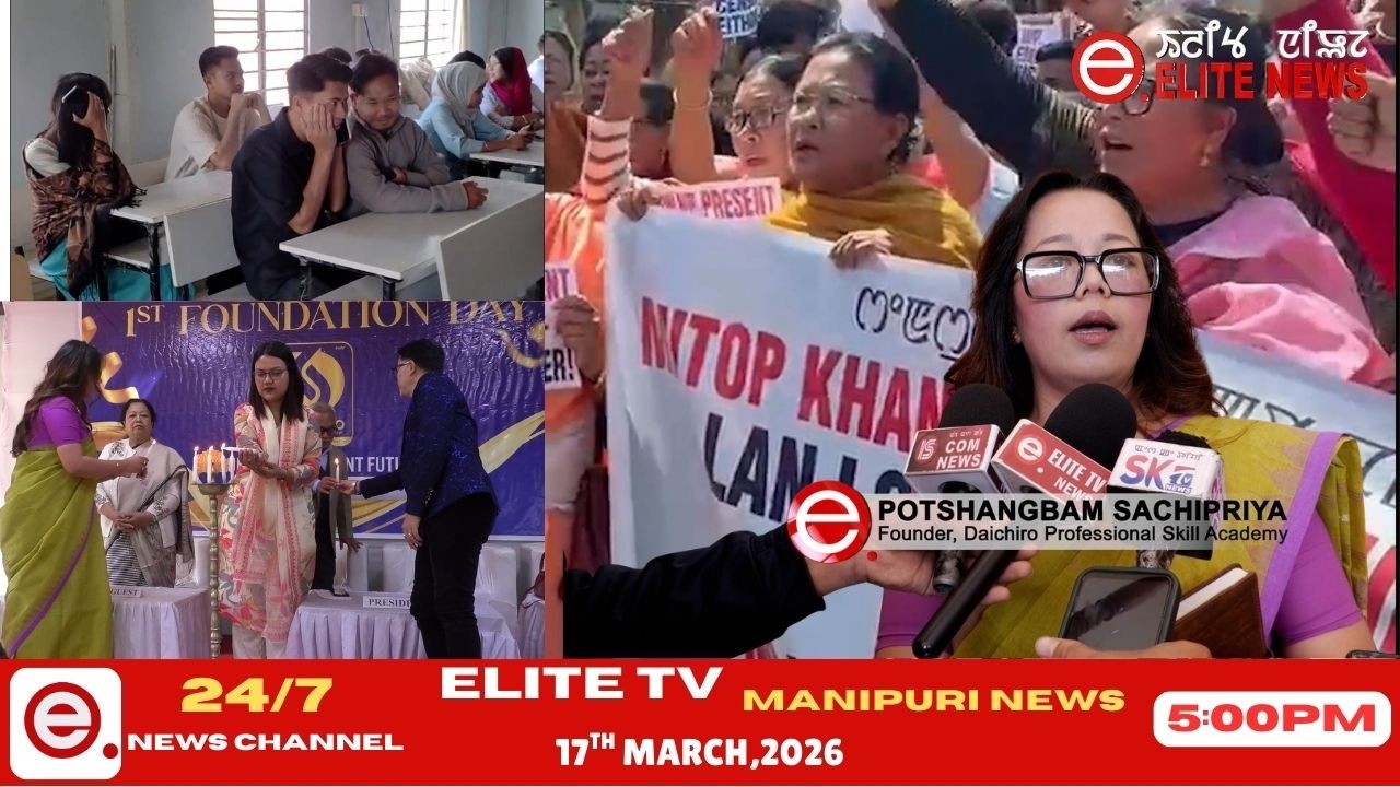 ELITE TV 5:00 PM  MANIPURI NEWS | 17th March 2026 || ELITE TV
