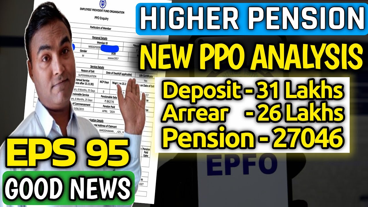 New PPO Analysis of higher pension | epfo higher pension calculation | eps 95 | epfo higher pension