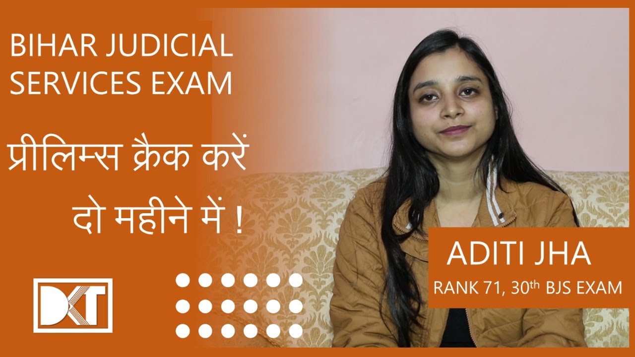 Bihar Judicial Exam | How to crack Prelims with two months of preparation | By Aditi Jha | Rank 71