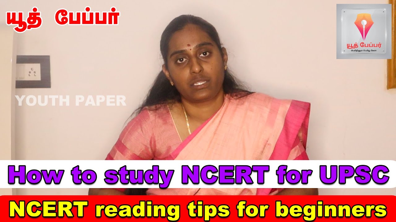 How to study NCERT for UPSC beginners? |Is studying NCERT enough for UPSC? NCERT reading tips#upsc