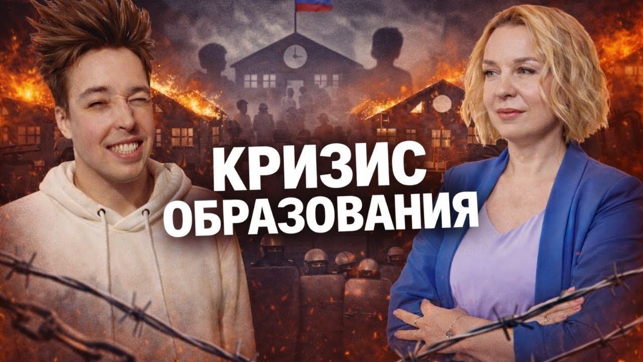 Новрузова: педагог-психолог о системе образования в России // ЗА ГОРИЗОНТОМ 