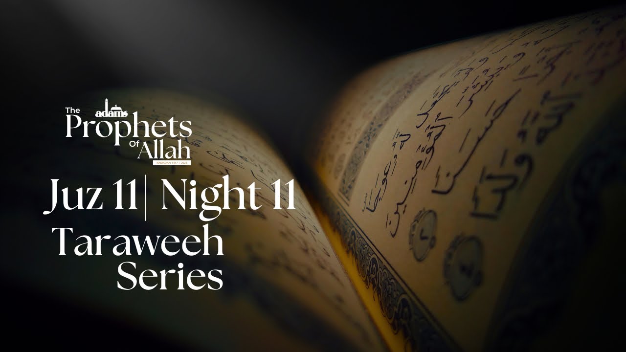 Ramadan Night 11 | Juz 11 