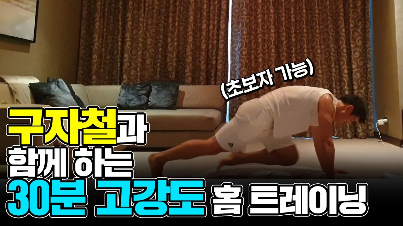 영상 보면서 같이 따라서 운동하시면 됩니다