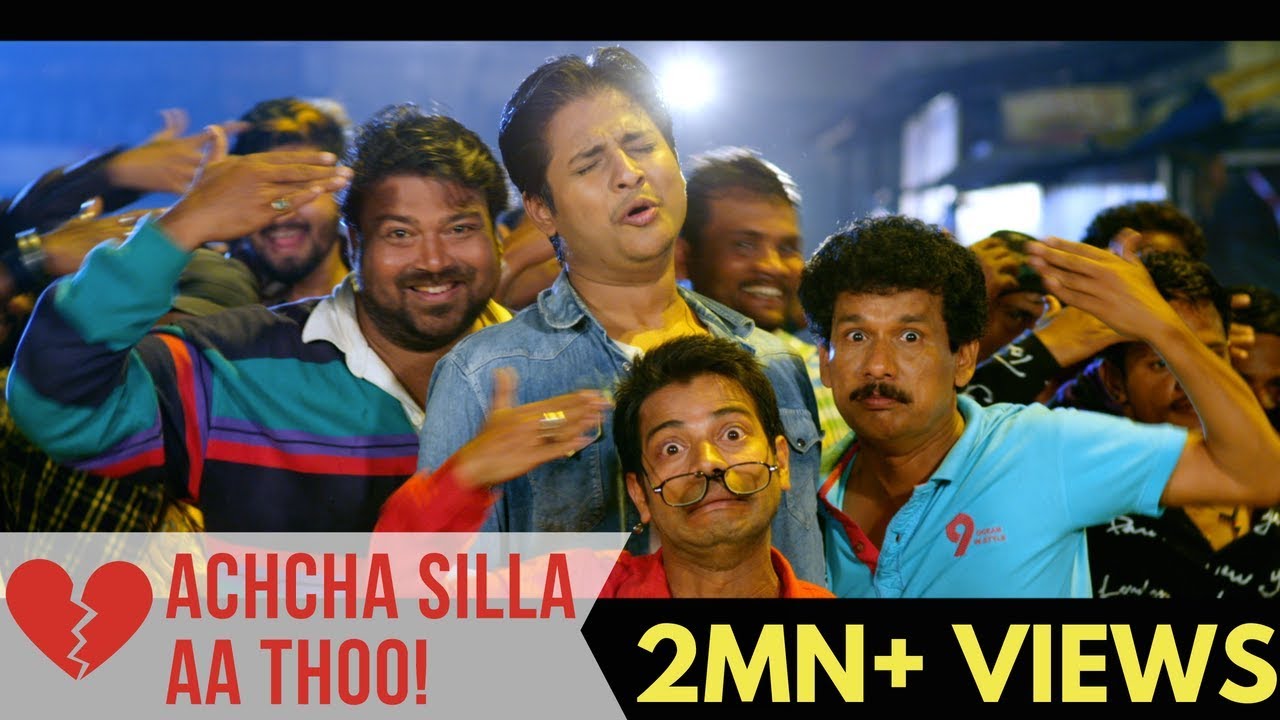 Achcha Silla Diya - Aa Thoo Video Song || Babushaan, Sheetal, Papu Pom Pom, Pragyan