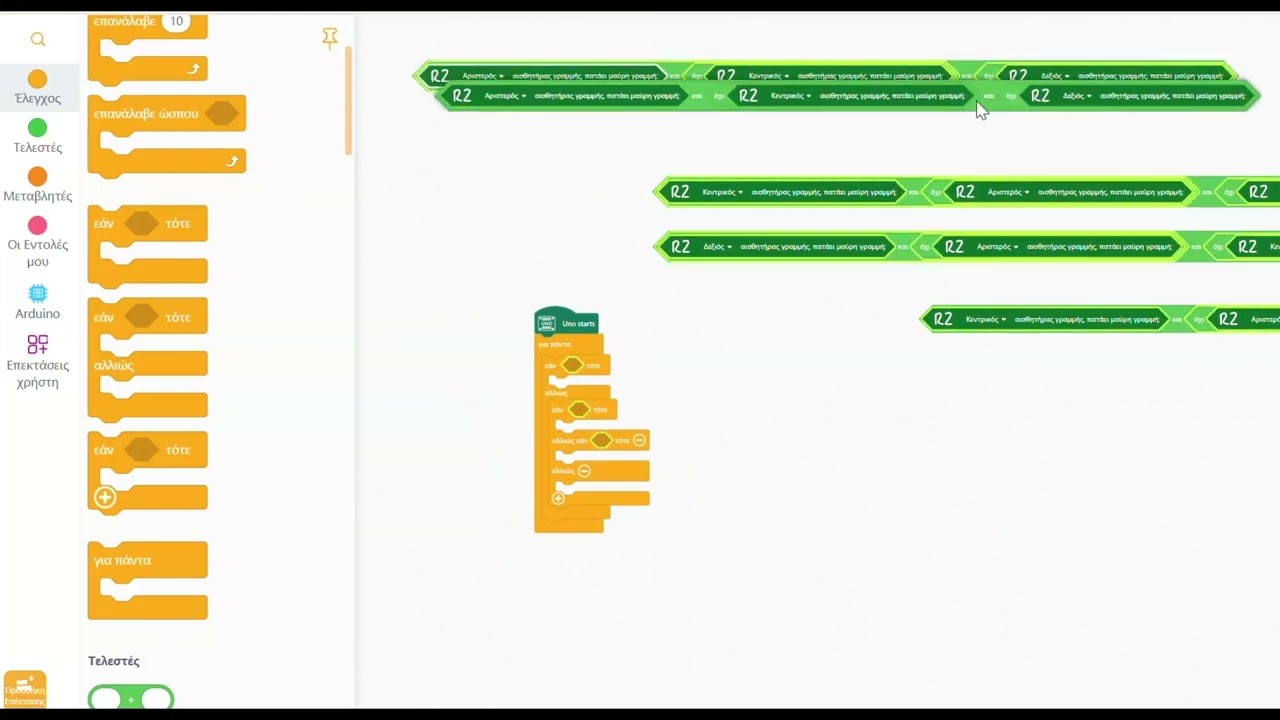 Follow line R2 basic conditions