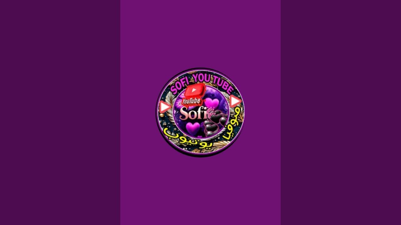 @sofi ሶፊyoutube is liveሁሉም ነገር ከቅሜ በለይ ስሆን በትግስት ለመሠለፉ እያሞከርኩ ነው😌👉☕️🍫