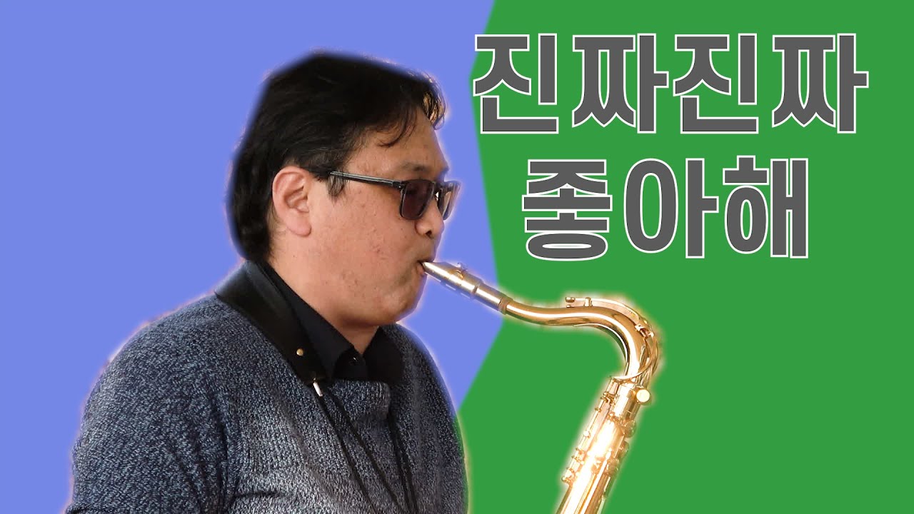 2025 리얼마스터 버스킹:남양주_이상민_진짜진짜좋아해
