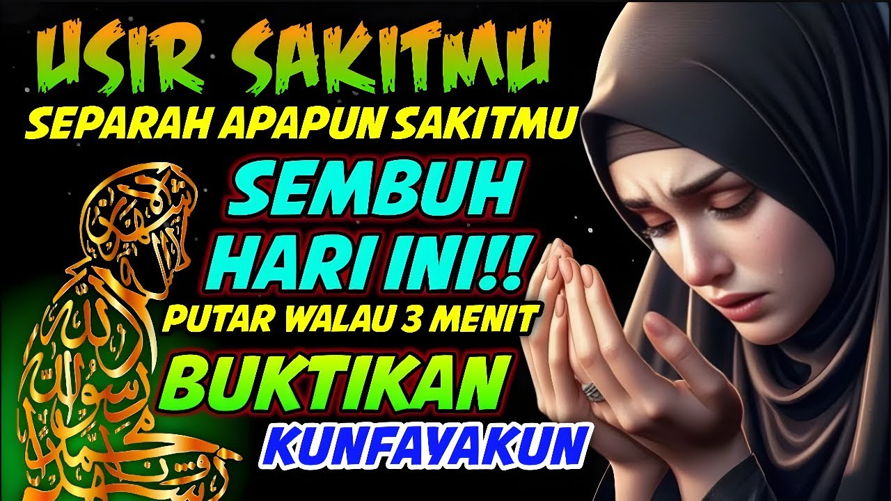 🟡 HANCURKAN PENYAKITMU SEKARANG PAKAI AYAT INI | KUNFAYAKUN HANCUR SEGALA PENYAKIT,