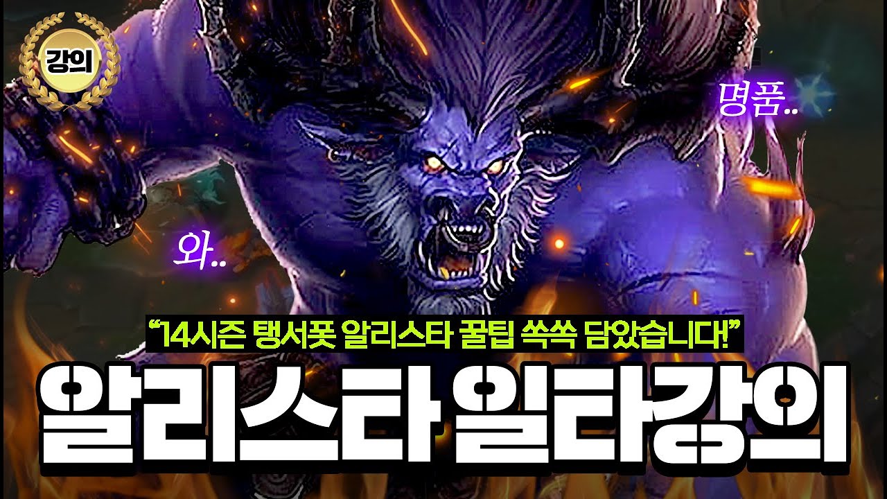 [필수시청] 전 프로 
