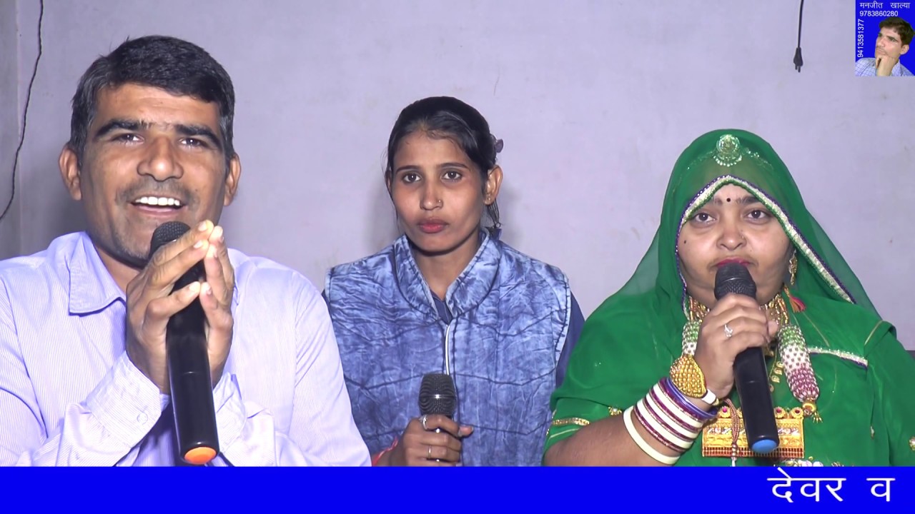 Manjeet Khalya Teja Gayan @ Home on 31-12-2019 by Sajna Saran & Aarti Meghwal