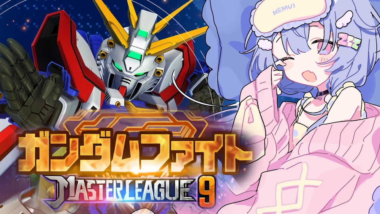 Gジェネ ￤マスターリーグ新シーズンと閃光のハサウェイ特別ステージˎˊ- #gジェネ #初見さん大歓迎