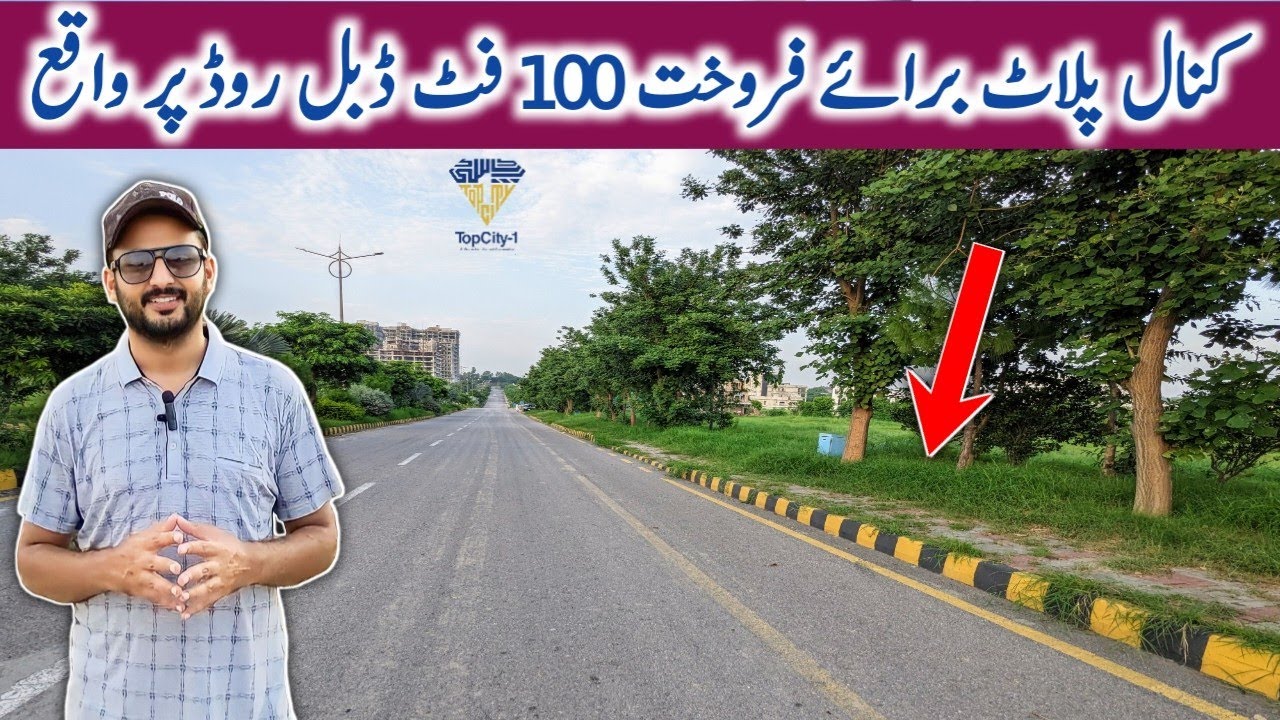 Kanal Plot for Sale | 100 Feet Wide Double Road | TopCity-1 Islamabad