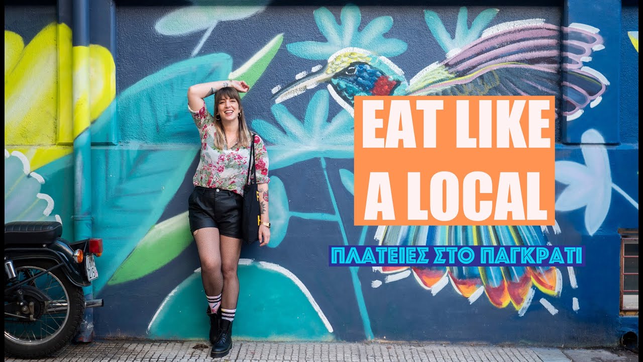 #EatLikeALocal στις πλατείες του Παγκρατίου για φαλάφελ, μια διαφορετική πίτσα και comfort food