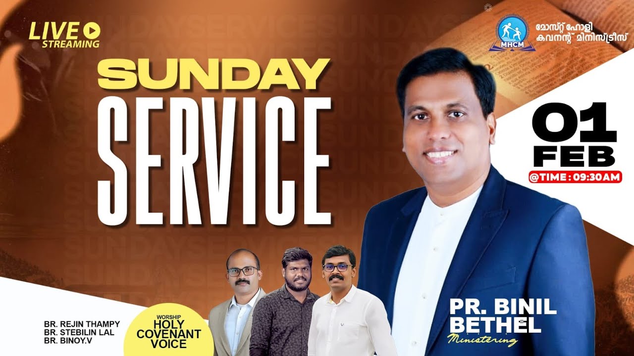Sunday Service | Pr. Binil Bethel | MHCM