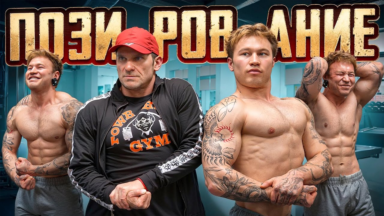 ТАТВОЛ ПЫТАЕТСЯ ПОЗИРОВАТЬ....