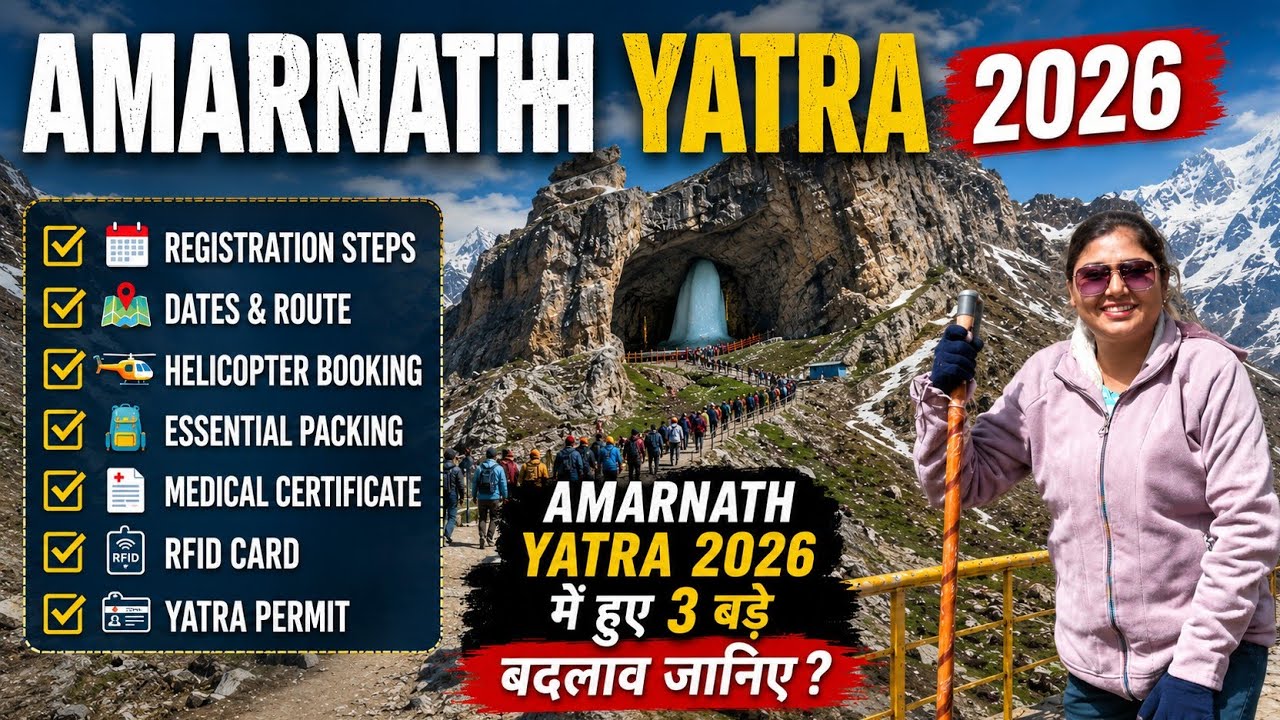 Amarnath Yatra 2026 ( 3 बड़े बदलाव) | Yatra Registration |  Route, Budget, Opening Date