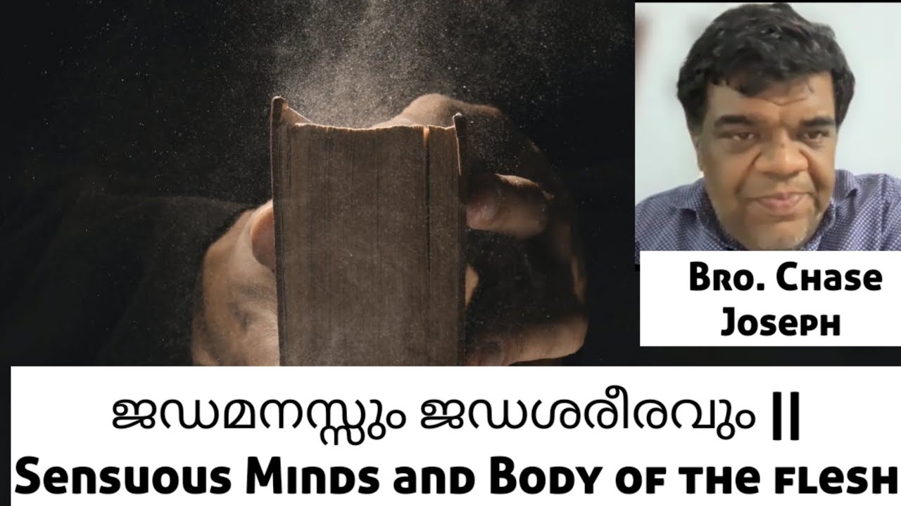 ARC - ജഡമനസ്സും ജഡശരീരവും || Sensuous Minds and Body of the flesh Bro. Chase || Monday || 20.06.2022