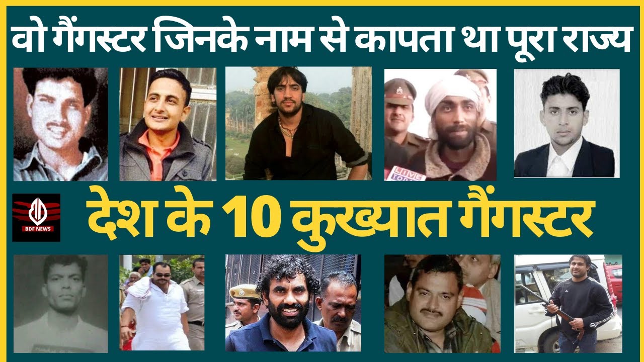 10 самых известных гангстеров страны, чьи имена знала вся страна. | 10 самых известных гангстеров...