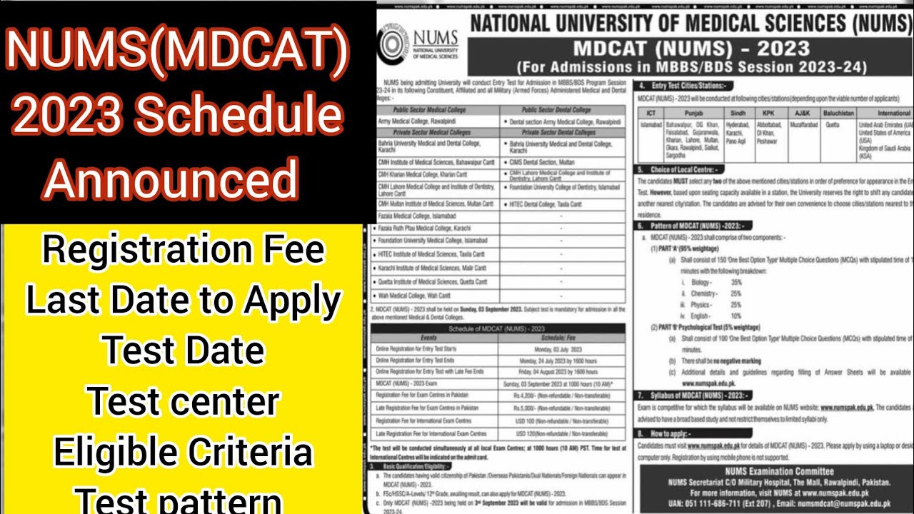 NUMS MDCAT 2023 REGISTRATION schedule announced :: NUMS MDCAT 2023 REGISTRATION DATES ANNOUNCED