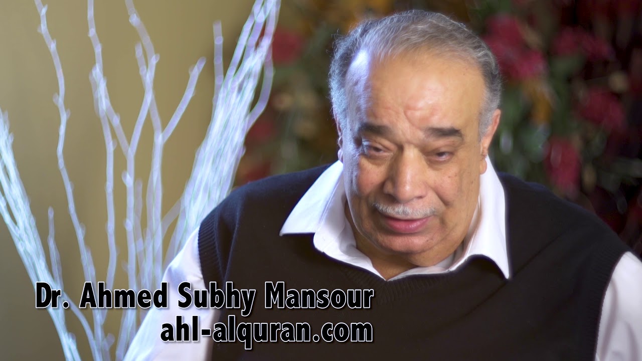 د. أحمد صبحى منصور: لحظات قرآنية 735 :الحج ج 23 : الحرم الزمانى فى الحج