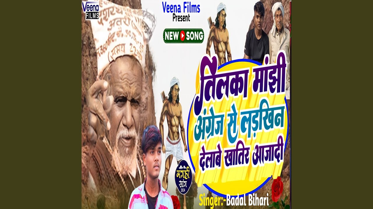 Tilka Manjhi Angarej Se Ladlakhin