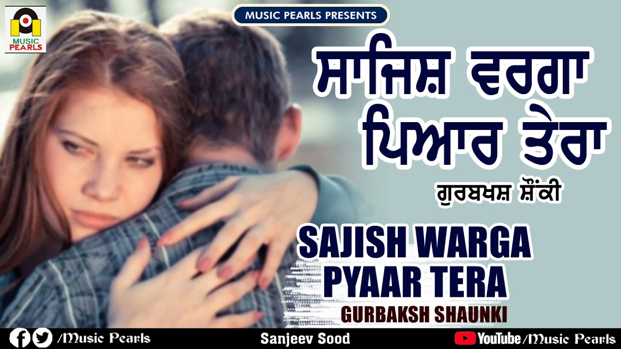 SAAJISH WARGA PYAAR TERA || GURBAKSH SHONKI || EVERGREEN PUNJABI SUPER HIT SONGS || MUSIC PEARLS