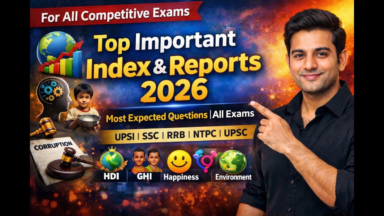 विभिन्न सूचकांक एवं रिपोर्ट 2026 | Important Index & Reports 2026 | All Competitive Exams
