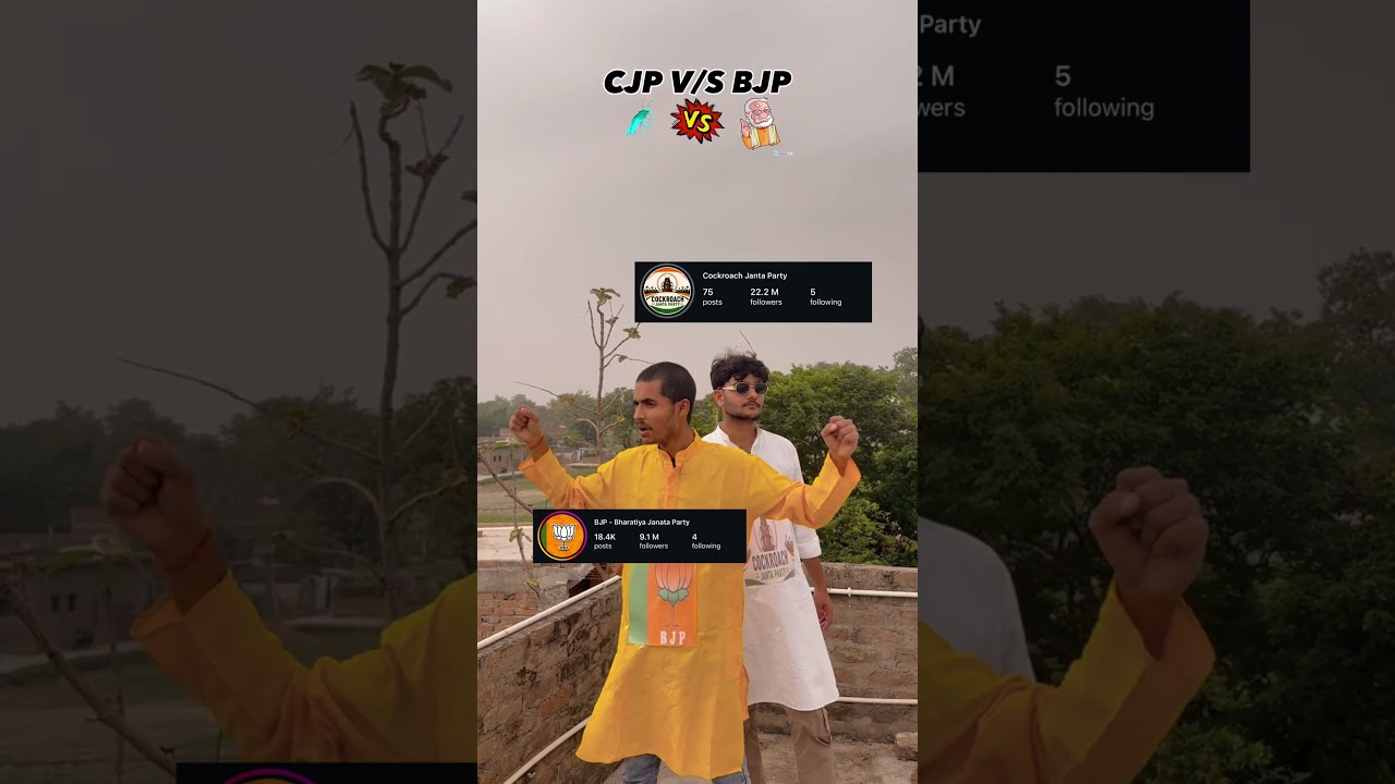 CJP VS BJP #shorts #cjp #bjp #shortvideo #trendingshorts