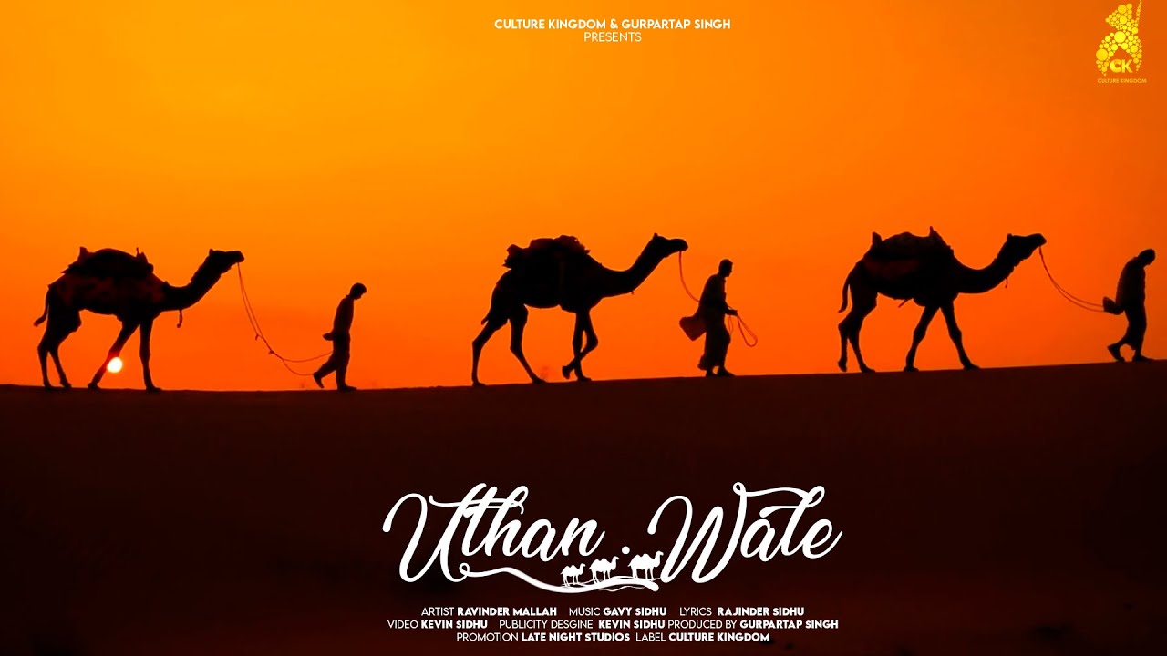 Uthan Wale - Ravinder Mallah || Gavy Sidhu || Kevin Sidhu || Gurpartap Singh || Culture Kingdom 2022