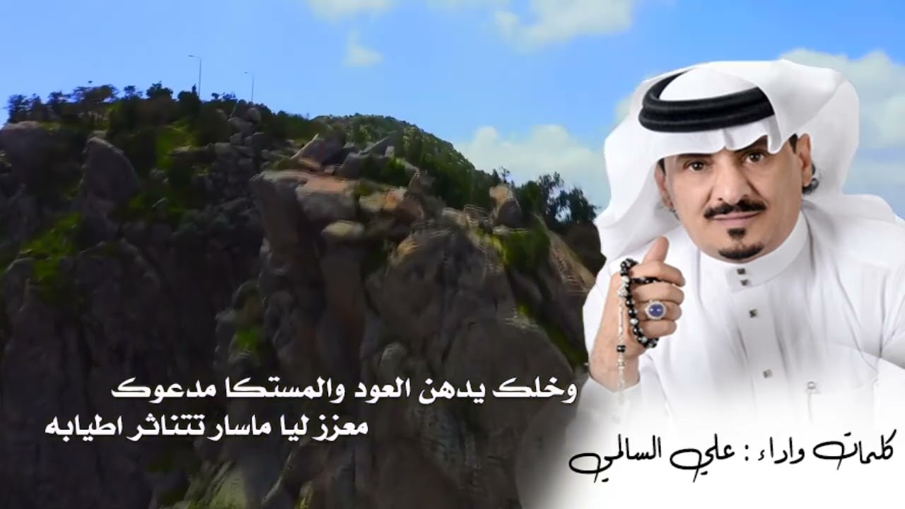 جبل بركوك