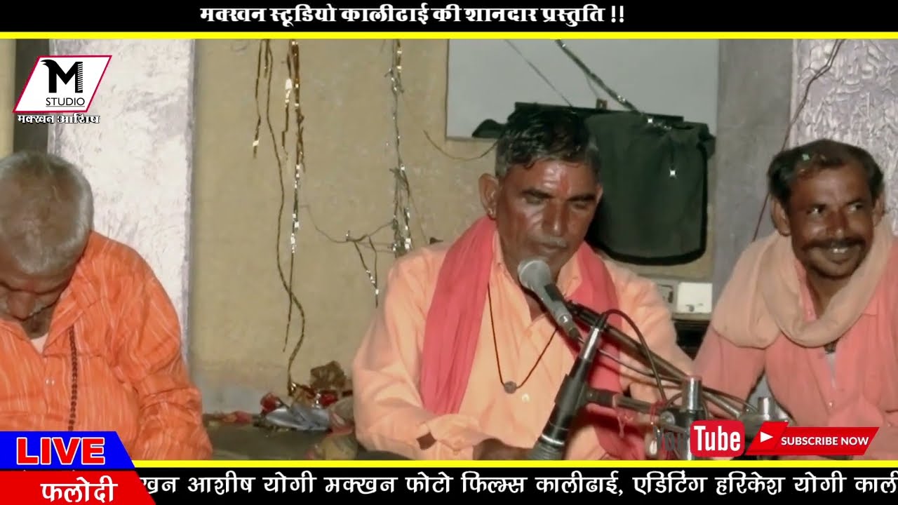 हम न बिन सिमरण घर पाया !! गायक - हंसराज योगी दोलाड़ा,अर्जुन नाथ जी महाराज कैलाशपुरी