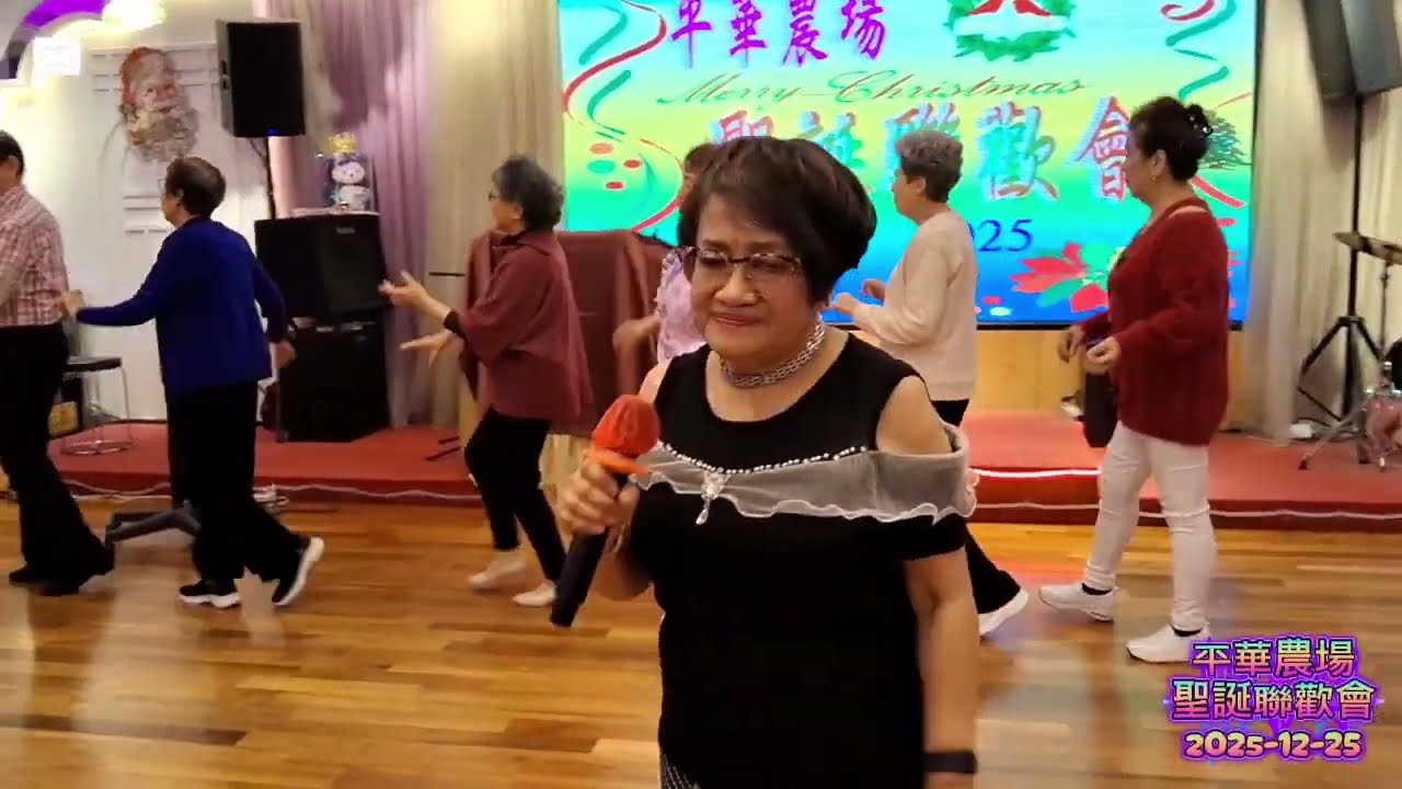 《 平華農埸2025聖誕聯歡會 》25-12-2025 女聲獨唱：陳開英「Teringat Selalu」