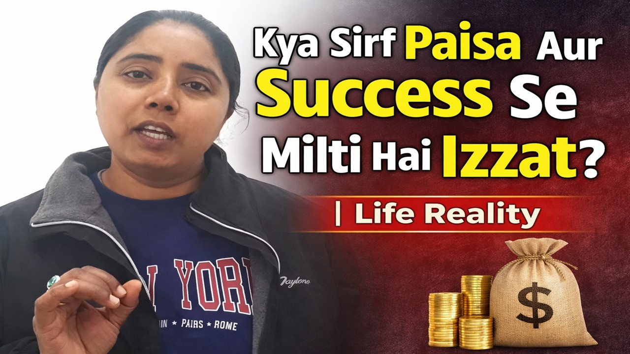 Kya Sirf Paisa Aur Success Se Milti Hai Izzat? | Life Reality By_Neha #LifeReality #HindiMotivation