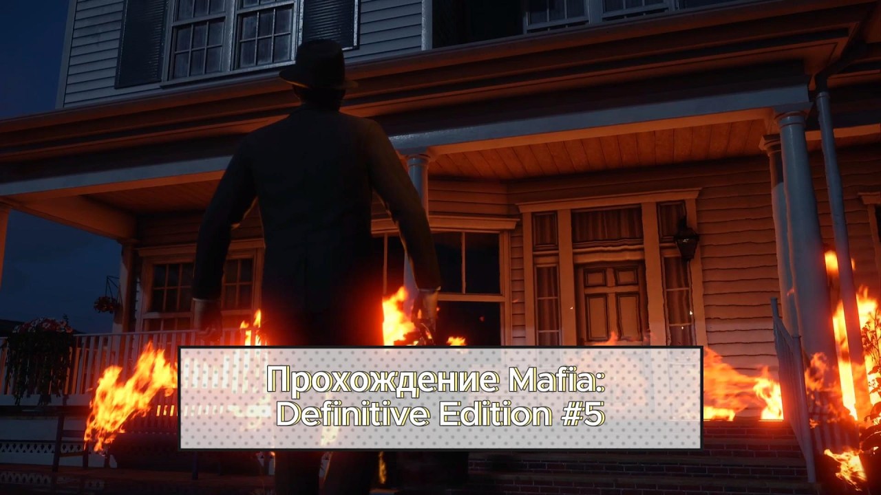 Прохождение Mafia: Definitive Edition #5