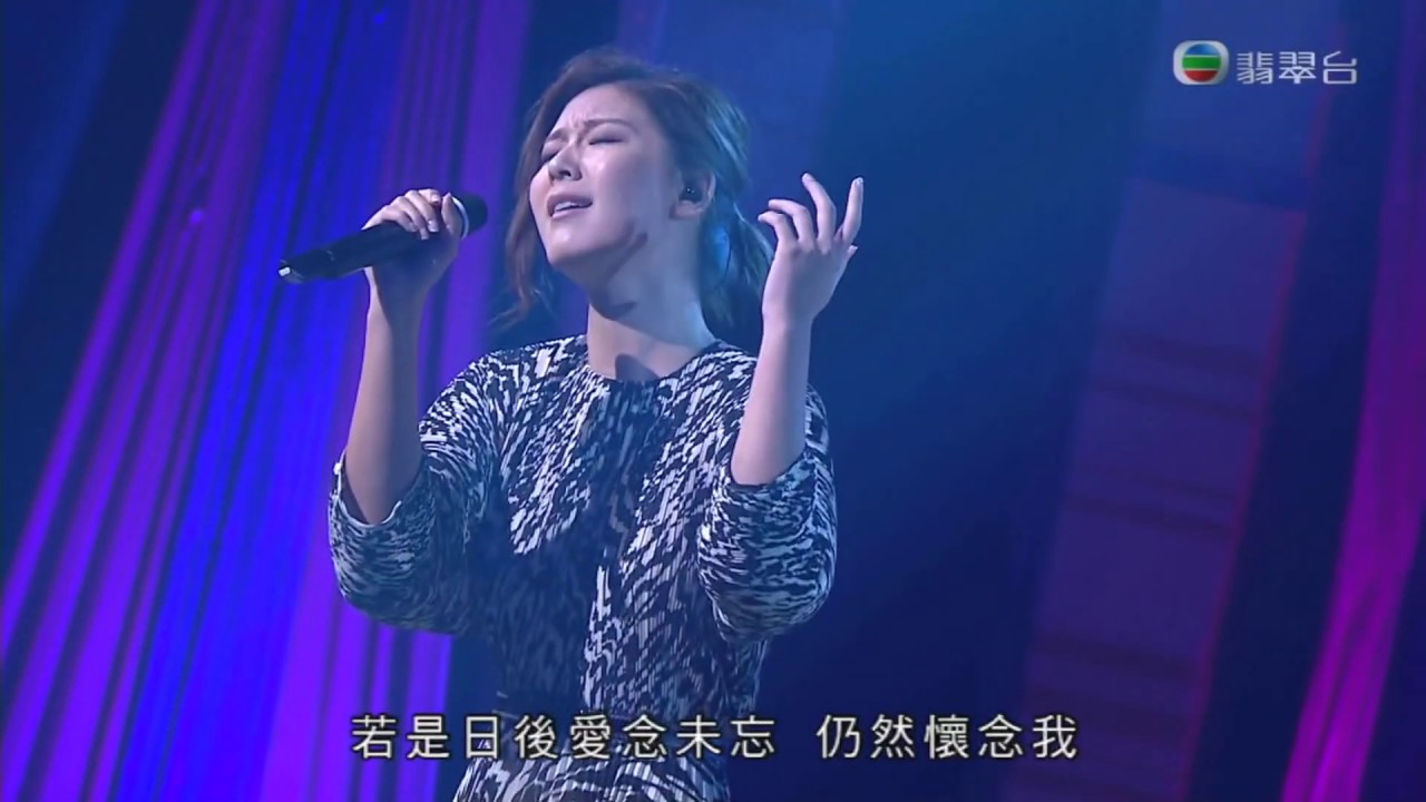 流行經典50年 | 馬浚偉 余香凝 - 只怕不再遇上