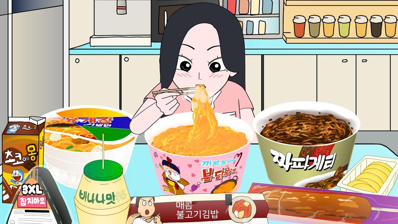 엄마 몰래 새벽에 편의점 음식 먹방