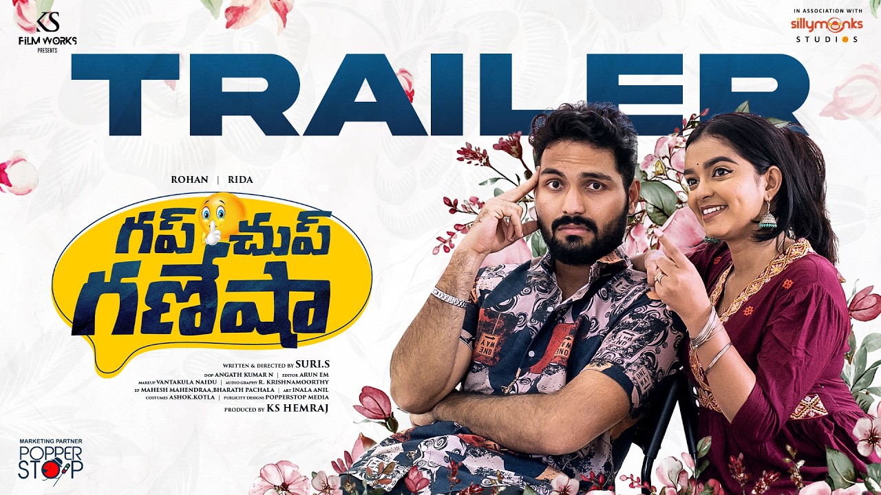 Ghup Chup Ganesha Trailer | Rohan | Rida | Silly Monks Studios | KS Film Works