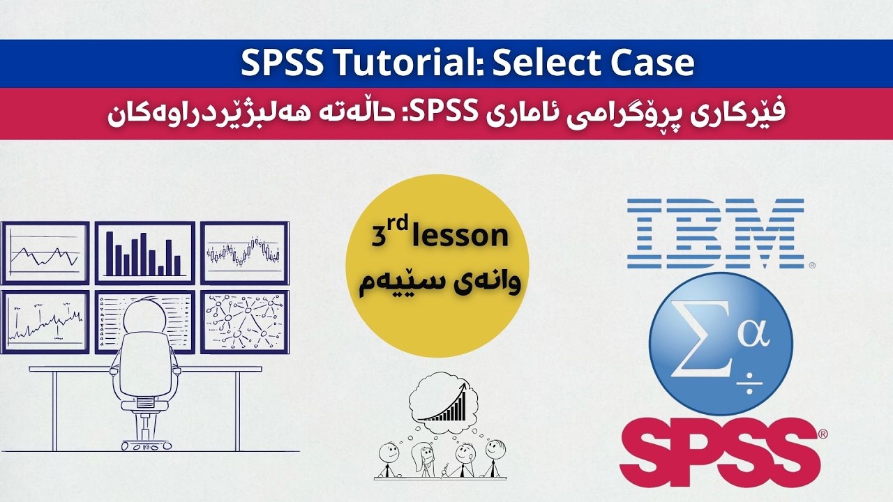 SPSS Tutorial: Select Cases Procedure for Data Filtering and Conditional Analysis | Lesson 3