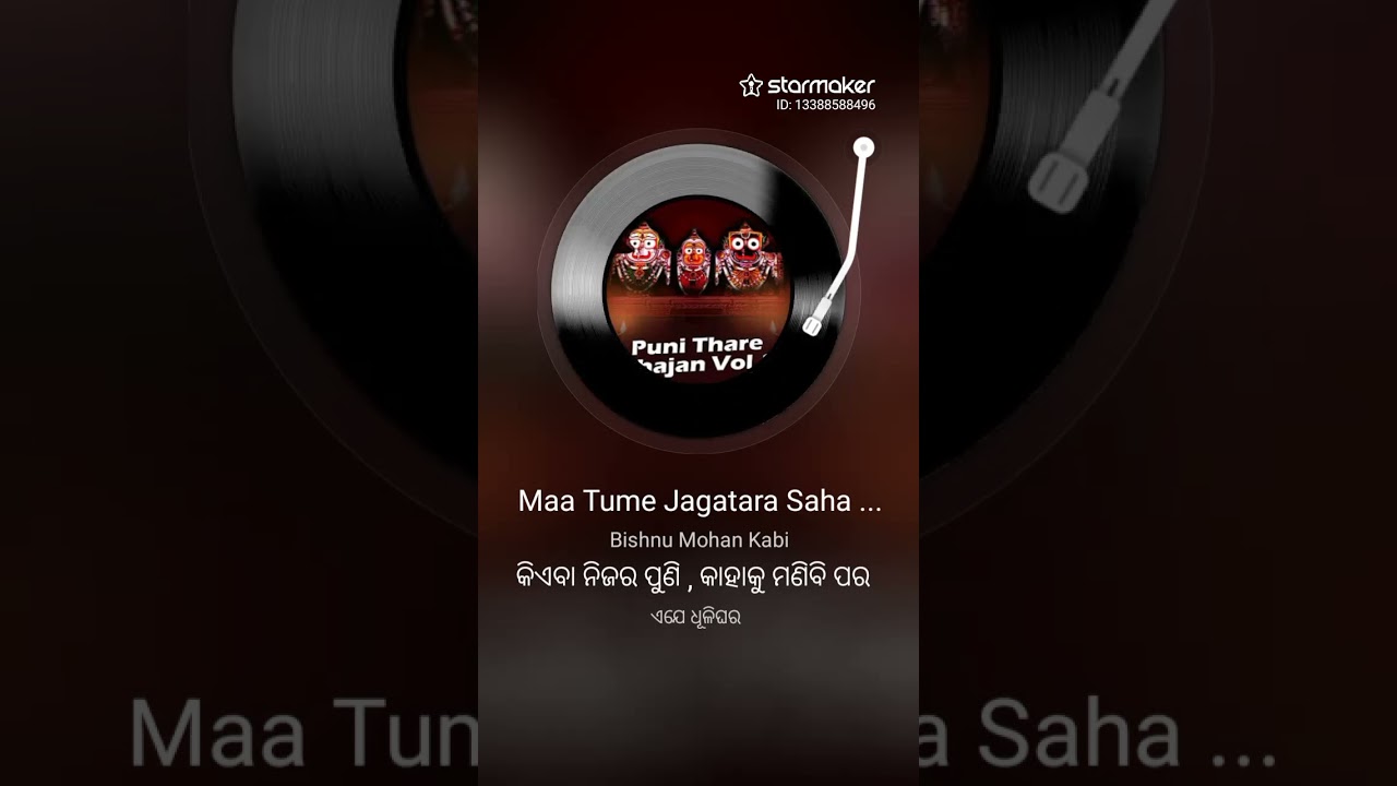 #Maa Tume Jagatara by LnDas karaoke